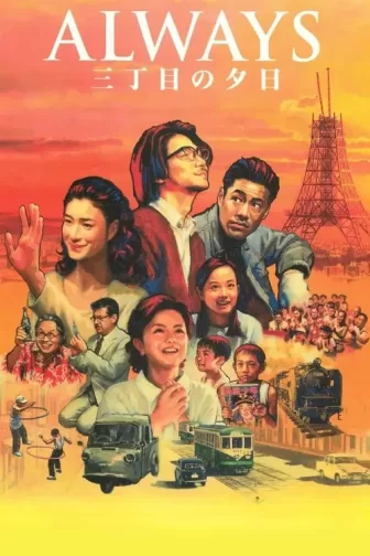 Ánh Hoàng Hôn Trên Con Đường