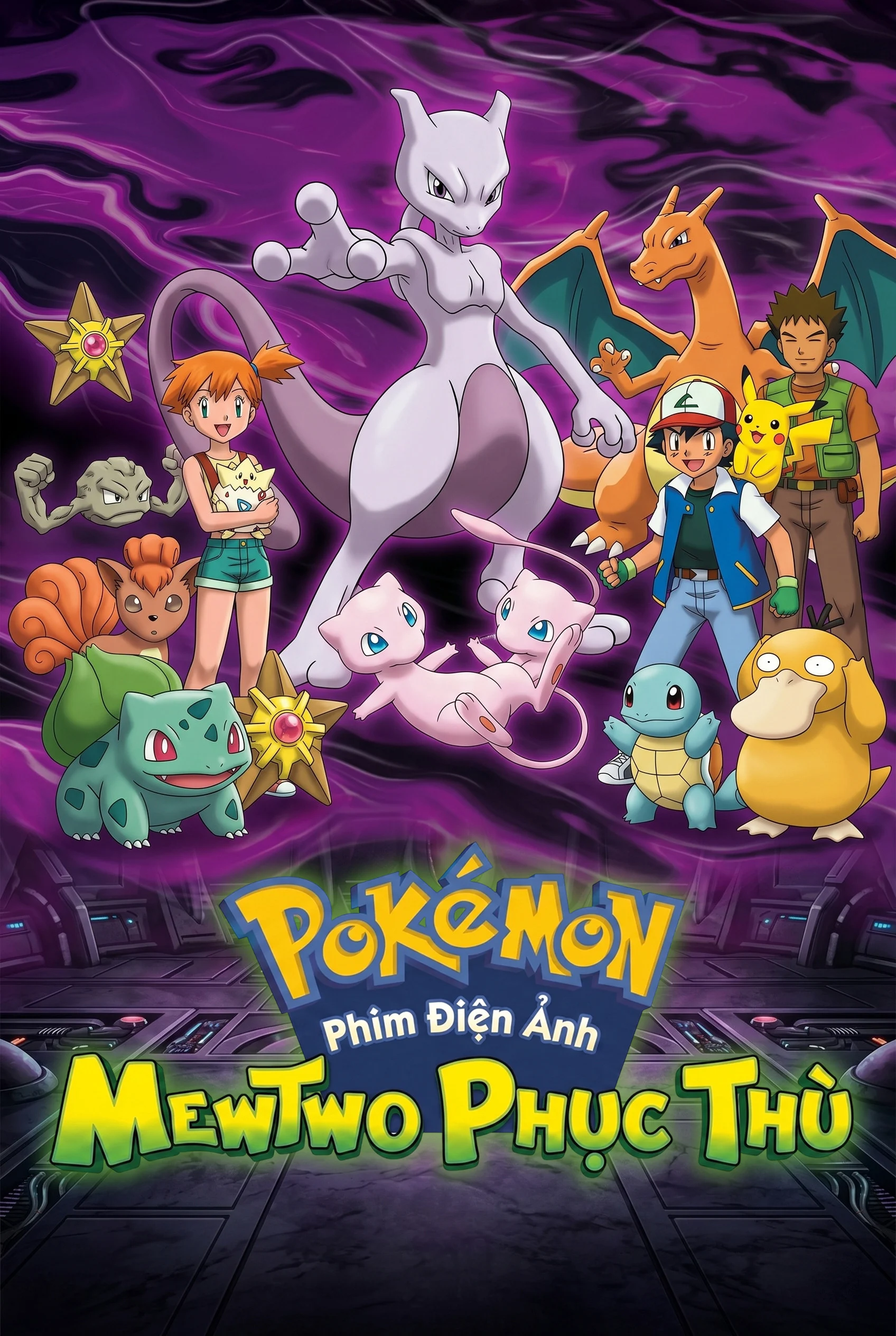 Pokémon: Mewtwo phục thù